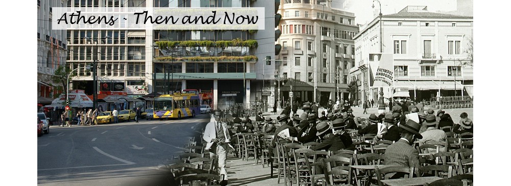 Athens – Then and Now